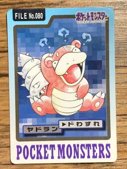 Pokemon Carddass Card Slowbro File No.80 Bandai Pocket Monsters 1997 Japan - Image 1
