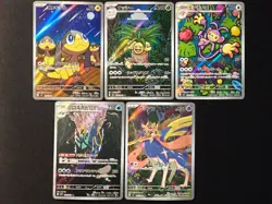 Pokemon Japanese Card Mega Lot 10 Cards AR Full Art NM Condition - Mixed Set 2 - Image 1