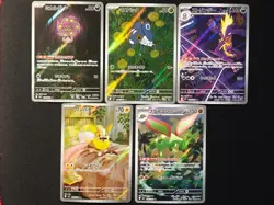 Pokemon Japanese Card Mega Lot 10 Cards AR Full Art NM Condition - Mixed Set 2 - Image 3