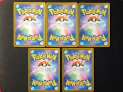 Pokemon Japanese Card Mega Lot 10 Cards AR Full Art NM Condition - Mixed Set 2 - Image 4