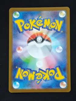 Bulbasaur AR 064/063 M1L Mega Brave - Pokemon Card Japanese MEGA NO.2 - Image 2