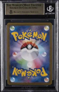 2024 POKEMON JPN SV SUPER ELECTRIC BREAKER ART RARE HOLO #112 MAGNETON BGS 9.5 - Image 2