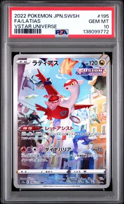 2022 POKEMON JAPANESE SWORD & SHIELD VSTAR UNIVERSE #195 FULL ART/LATIAS PSA 10 - Image 1