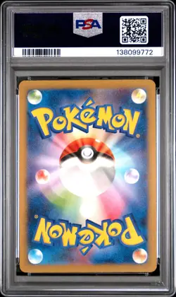 2022 POKEMON JAPANESE SWORD & SHIELD VSTAR UNIVERSE #195 FULL ART/LATIAS PSA 10 - Image 2