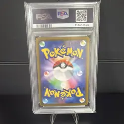 PSA 10 Jolteon ex SAR 209/187 Terastal Festival sv8a 2024 Pokemon Card Japanese - Image 2