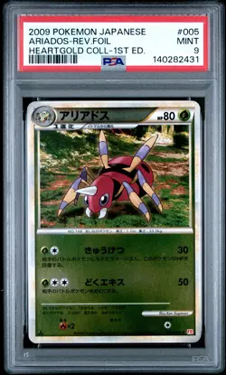 2009 POKEMON JPN HEARTGOLD COLL 1ST EDITION #005 ARIADOS-REVERSE FOIL PSA 9 - Image 1