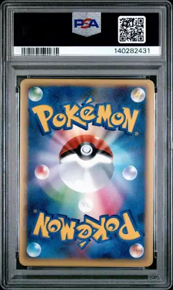 2009 POKEMON JPN HEARTGOLD COLL 1ST EDITION #005 ARIADOS-REVERSE FOIL PSA 9 - Image 2