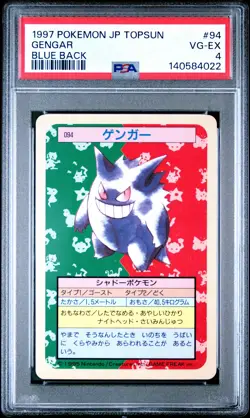 1997 POKEMON JPN TOPSUN BLUE BACK #94 GENGAR PSA 4 - Image 1