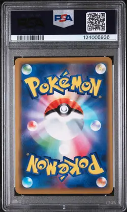 2019 POKEMON JPN S&M TAG TEAM GX ALL STARS TOGEPI & CLEFFA & IGGLYBUFF GX PSA 9 - Image 2