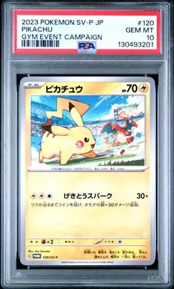 Pikachu #120/SV-P Japanese Promo PSA 10 Pokemon Card - Image 1
