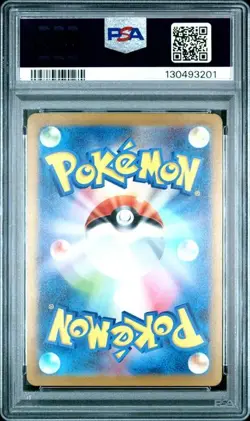 Pikachu #120/SV-P Japanese Promo PSA 10 Pokemon Card - Image 2