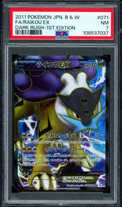 Pokemon Raikou EX 1st Edition Full Art 071/069 Bw4 Dark Rush 2011 PSA 7 - Image 1