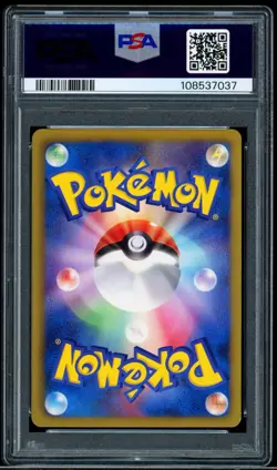 Pokemon Raikou EX 1st Edition Full Art 071/069 Bw4 Dark Rush 2011 PSA 7 - Image 2