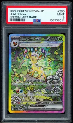 Pokemon Leafeon ex Special Art Rare 200/187 SV8a Terastal Festival 2024 PSA 9 - Image 1