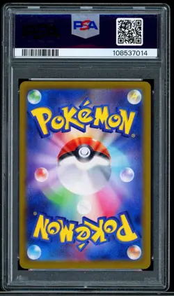 Pokemon Leafeon ex Special Art Rare 200/187 SV8a Terastal Festival 2024 PSA 9 - Image 2