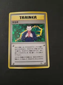 LP Pokemon Japanese TCG Giovanni Gym Challenge 18 Holo Unlimited Holo Rare - Image 1