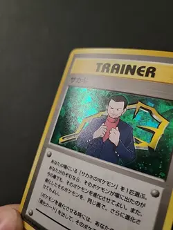 LP Pokemon Japanese TCG Giovanni Gym Challenge 18 Holo Unlimited Holo Rare - Image 3