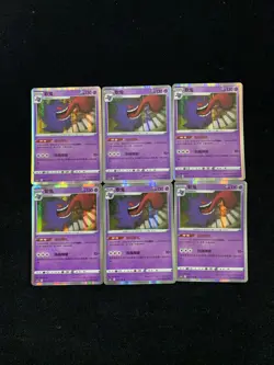 2025 Pokemon TCG S-Chinese Gengar #CS3aC 041/125 Rare Holo Lot*6 CR46 - Image 1