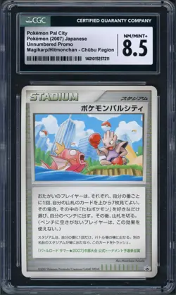 Pokemon CGC 8.5 Japanese Summer Battle Road Magikarp / Hitmonchan Pal City Promo - Image 1