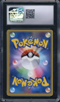 Pokemon CGC 8.5 Japanese Summer Battle Road Magikarp / Hitmonchan Pal City Promo - Image 2