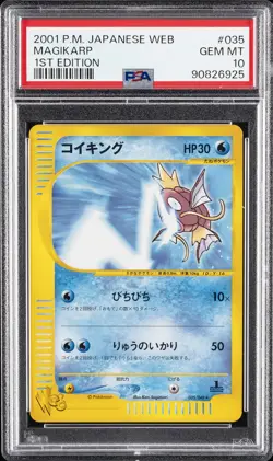 2001 POKEMON JPN WEB 1ST EDITION #035 MAGIKARP PSA 10 - Image 1