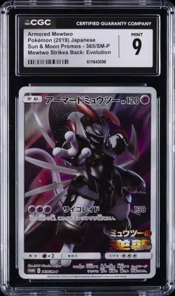 2019 POKEMON JPN SUN & MOON PROMOS #365/SM-P ARMORED MEWTWO CGC 9 - Image 1