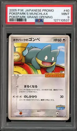 Pokemon PokePark's Munchlax PokePark Grand Opening JPN Promo 040/PCG-P PSA 9 - Image 1