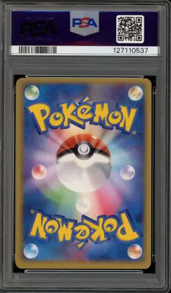 Pokemon PokePark's Munchlax PokePark Grand Opening JPN Promo 040/PCG-P PSA 9 - Image 2