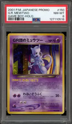 Pokemon Great Rocket's Mewtwo Game Boy Japanese Holo Promo #150 PSA 8 - Image 1