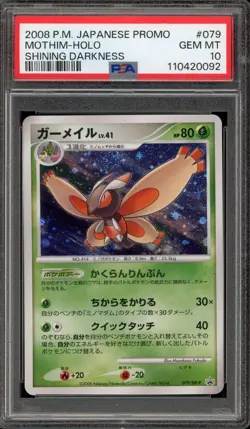 Pokemon Mothim Shining Darkness Japanese Holo Promo 079/DP-P PSA 10 Gem Mint - Image 1