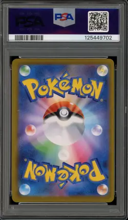 Pokemon Charizard VMAX Climax Japanese Holo #017 INCORRECT HOLO PSA 10 Gem Mint - Image 2