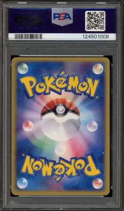 Pokemon Mudkip Gold Star Rocket Gang Strikes Back Unlimited Japanese #033 PSA 8 - Image 2