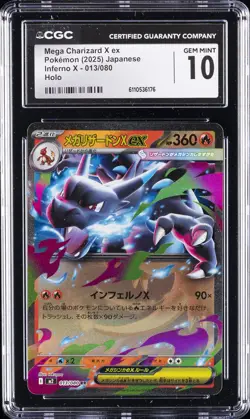 2025 POKEMON JPN INFERNO X HOLO #013 MEGA CHARIZARD X EX CGC 10 GEM MINT - Image 1