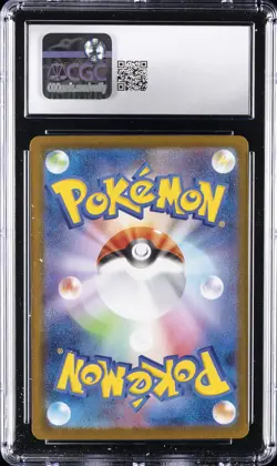 2025 POKEMON JPN INFERNO X HOLO #013 MEGA CHARIZARD X EX CGC 10 GEM MINT - Image 2