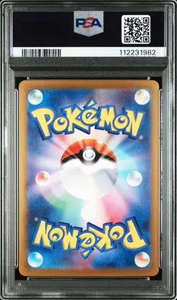 2024 POKEMON JPN SV8-SUPER ELECTRIC BREAKER SPECIAL ART RARE MILOTIC EX PSA 5 - Image 2