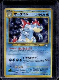2000 Pokemon Neo Gold, Silver, to a New World... JP Feraligatr Rare Holo #160 - Image 1