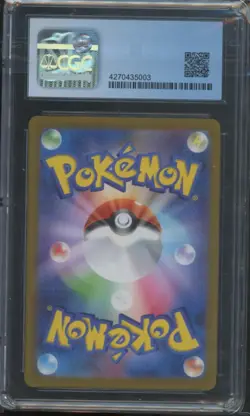 Pokemon TCG Glaceon 069/SV-P Japanese Yu Nagaba Promo CGC 10 Pristine - Image 2