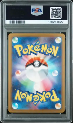 2023 POKEMON JPN BLASTOISE & SUICUNE EX DECK #002 WARTORTLE PSA 10 - Image 2
