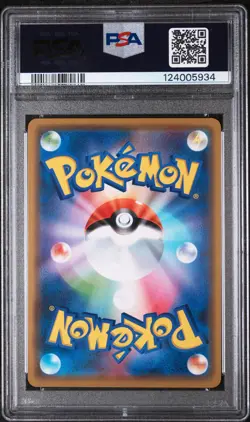 2019 POKEMON JAPANESE SUN & MOON TAG TEAM TOGEPI & CLEFFA & IGGLYBUFF GX PSA 10 - Image 2