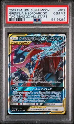 2019 POKEMON JPN SUN & MOON TAG TEAM GX ALL STARS GRENINJA & ZOROARK GX PSA 10 - Image 1