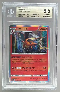 6360 Charizard 2022 Japanese Pokemon Sword & Shield Go #010 Holo BGS 9.5 - Image 1