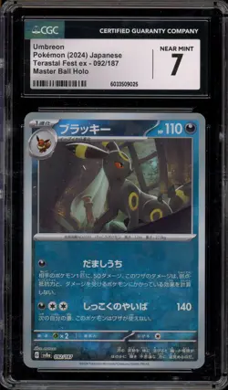 Pokemon Umbreon Terastal Festival Japanese Master Ball Reverse Holo #092 CGC 7 - Image 1