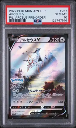 2022 POKEMON JPN S PROMO POKEMON LEGENDS: ARCEUS PRE-ORDER #267 ARCEUS V PSA 10 - Image 1