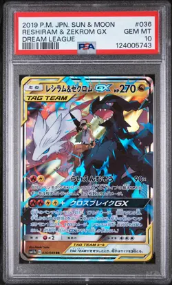 2019 POKEMON JAPANESE SUN & MOON DREAM LEAGUE #036 RESHIRAM & ZEKROM GX PSA 10 - Image 1
