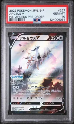 2022 POKEMON JPN S PROMO POKEMON LEGENDS: ARCEUS PRE-ORDER #267 ARCEUS V PSA 10 - Image 1