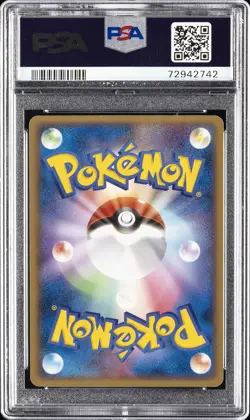 2005 POKEMON JPN GOLDEN SKY, SILVERY OCEAN #091 UMBREON EX-HOLO PSA 10 - Image 2