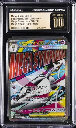 2025 POKEMON JPN MEGA DREAM MEGA ATTACK RARE MEGA GARDEVOIR EX CGC 10 PRISTINE - Image 1