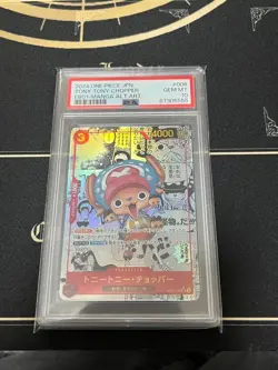 PSA 10 2024 One Piece Tony Tony Chopper EB01-006 MANGA ART GEM MINT - Image 1