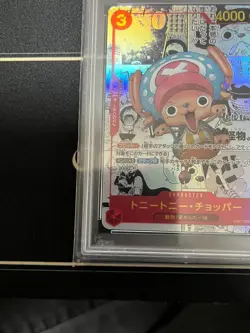 PSA 10 2024 One Piece Tony Tony Chopper EB01-006 MANGA ART GEM MINT - Image 2