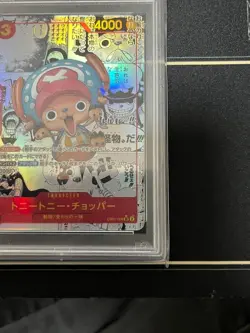 PSA 10 2024 One Piece Tony Tony Chopper EB01-006 MANGA ART GEM MINT - Image 5